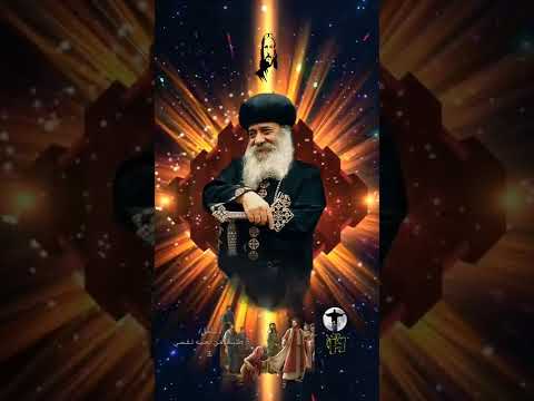 البـابـا شـنوده طلبت من تحبـه نفـسي جـ3