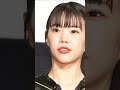 BiSHアイナ・ジ・エンド、おでこ30針縫った写真公開「傷ごと、ごろんと愛してください」| 最新ニュース | セレブニュース | #アイナ・ジ・エンド #youtubeshorts #shorts