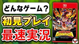 KENT for 任天堂ゲームレビューの配信のサムネイル画像