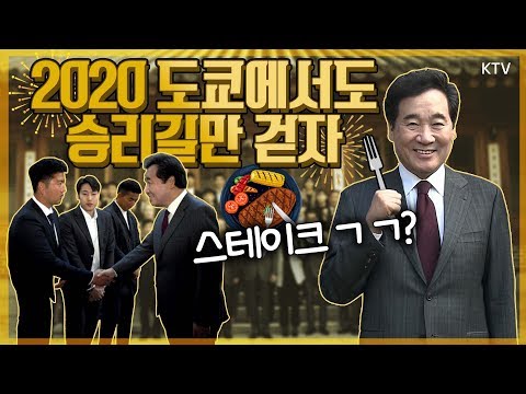 아시안게임 선수단 초청 격려 오찬