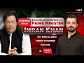 Prime Minister Imran Khan's Special Interview with Hamza Ali Abbasi on Hum News | 05th Dec 2020