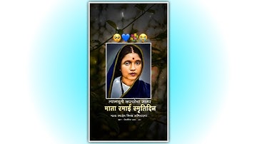 Ramabai Ambedkar Smruti Din Status | 27 May Ramabai Ambedkar Whatsapp Status | रमाई स्मृती दिन 2023