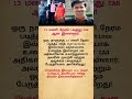 Studied 13 Hours a Day to Become IAS?!  Inspiring Success Story!