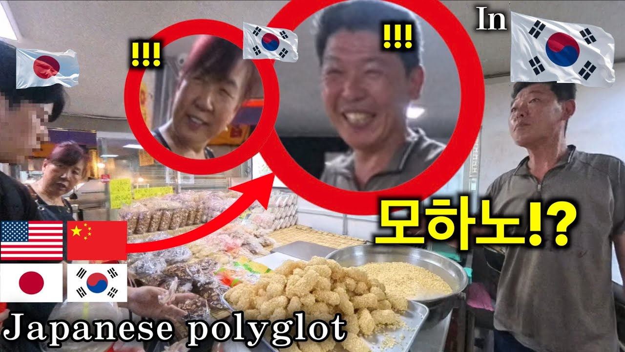 Японский Полиглот Шокировал Корейцев в Сеуле