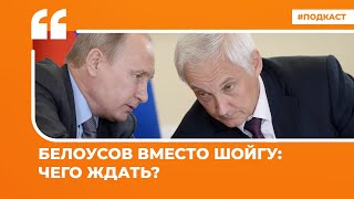 Рунет о праздновании 9 мая в России и перестановке в правительстве | Подкаст «Цитаты Свободы»