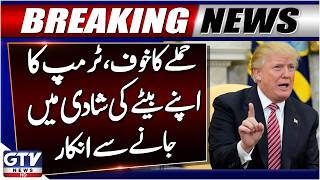 BREAKING: Trump Refuses to Attend Son’s Wedding | US Iran Tensions Escalate | GTV