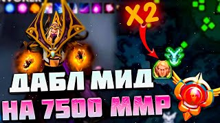 ИНБОССИК ИГРАЕТ НА ИНВОКЕРЕ ДАБЛ МИД НА 7500 АВЕРАГЕ // INBOSSIK DOTA 2 STREAM