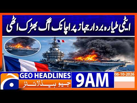 France’s Charles de Gaulle Aircraft Carrier Catches Fire | Geo News 9AM Headlines 06 October 2026