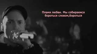 Eminem – Beautiful Pain feat Sia (Русские субтитры)(Rus Sub)