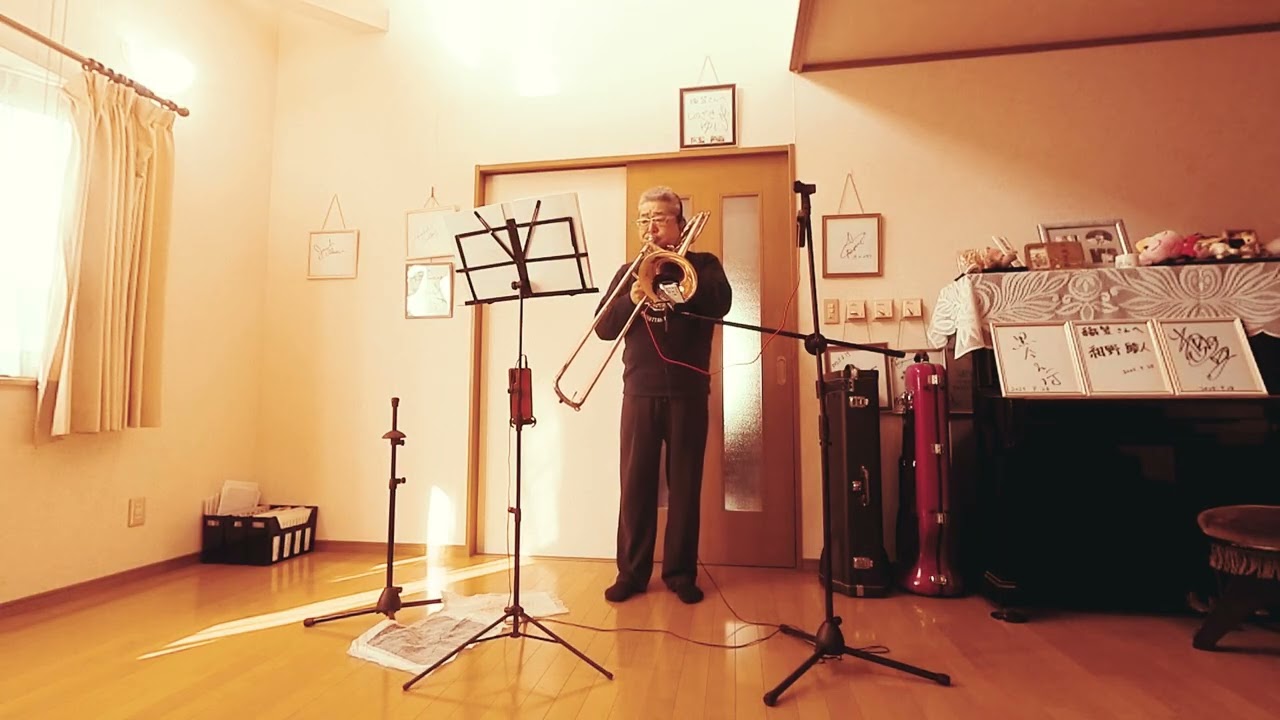 逢いたくていま / MISIA / Trombone Cover