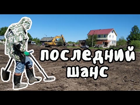 Рай для кладоискателя. Монеты в городе.