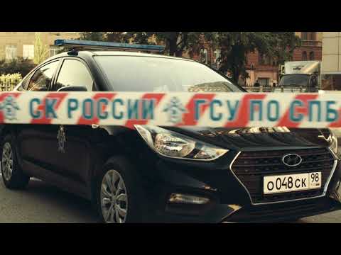 Первый Отдел /