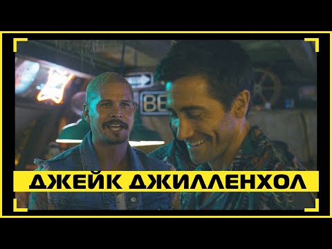 Дом у дороги (2024) | Один против банды байкеров | Сцена из фильма