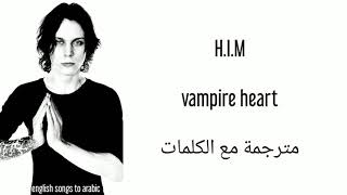 H.I.M - VAMPIRE HEART Arabic subtitles/ه.إ.م - ڤامپاير هارت مترجمة عربي