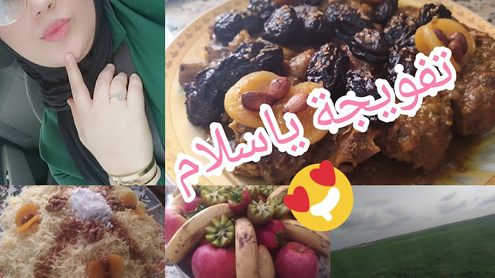 تفويجة واعرة في لعروبية تهلاو فينا عاءلة بابا حمد لله رتاحينا كنتمنى فيديو اعجبكم 😘