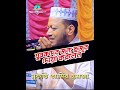 যুবকদের জন্য হুজুর দোয়া করলেন | মুফতী আমির হামজা। Mufti Amir Hamza Waz #wazstatus