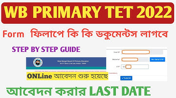 Application for Teacher Eligibility Test, 2022 (TET-2022) / PRIMARY TET 2022 APPLICATION / tet 2022