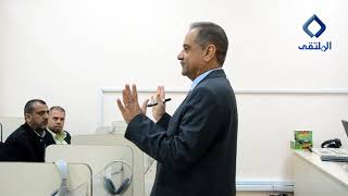 الاخطاء الشائعة في المخاطبات الرسمية أ د محمد جواد حبيب البدران كلية التربية القرنة Youtube