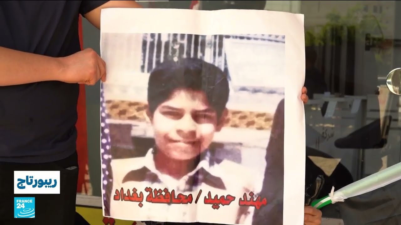 ضحايا الإيدز في العراق يطالبون بتعويضات من شركة فرنسية
