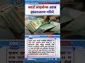 Nepal Clears License Backlog as 1.2 Million Smart Cards Printed, More Coming