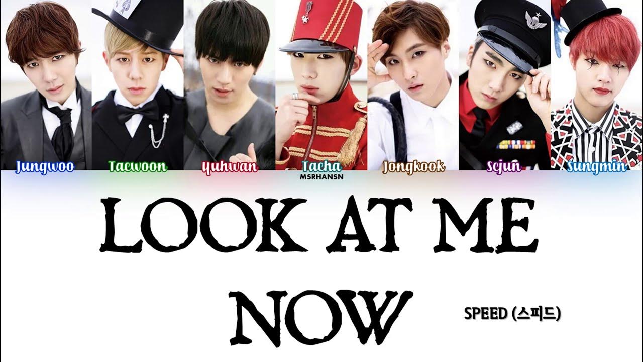Песня look at me speed up. Песня look at me speed up