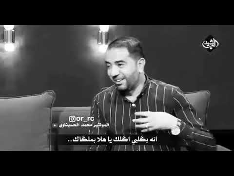 تجي من بعيد تمشي عيونك انت وياي جبار رشيد