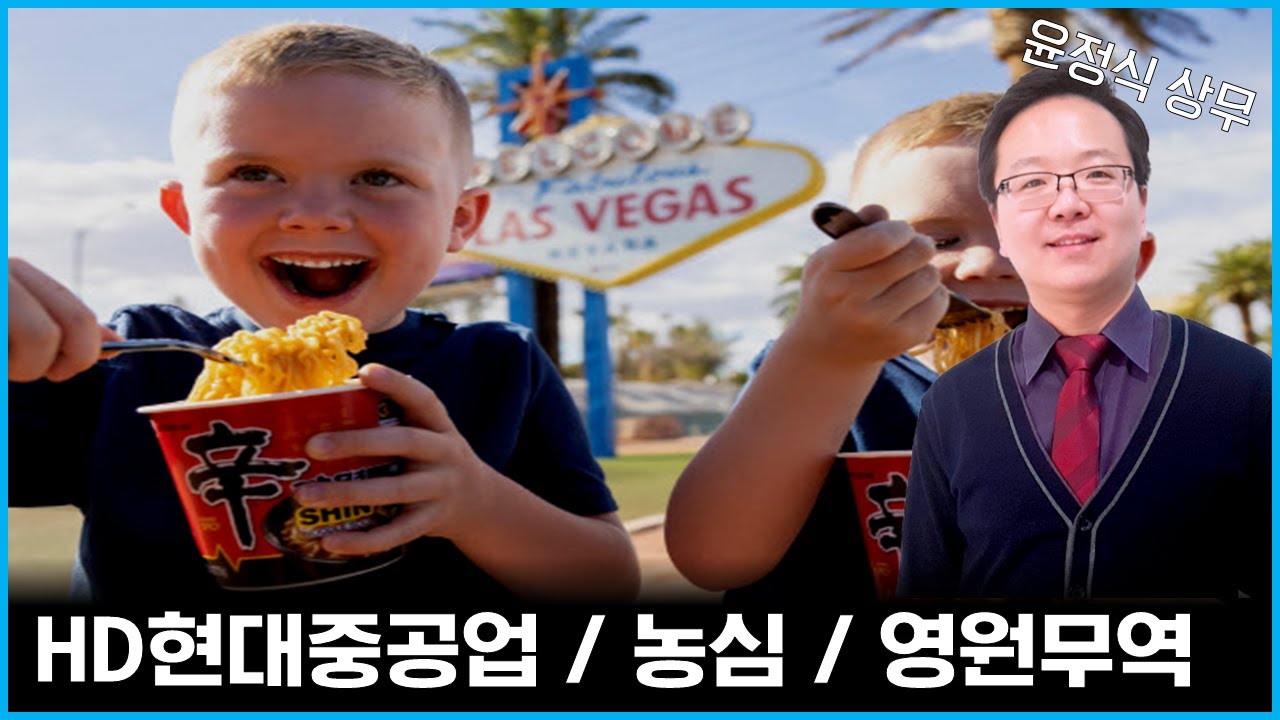 가파른 수익성 개선 / 미국 2공장 신규라인 증설 및 매출 증가 / 2분기 서프라이즈 및 하반기 기대 (ft. 윤정식 상무)  #모닝스탠바이