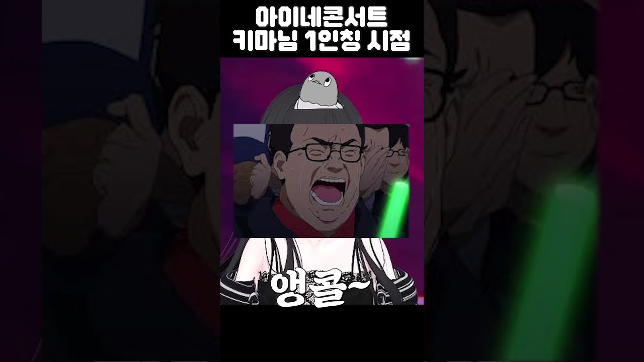 둘기가 되 #short #vtuber