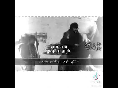 معركة الخرائق النفعه يكسرون الاشراف والبقوم وسبيع من الاخوان وكسيرة القبائل ومقتل ابن فأحس القريشي