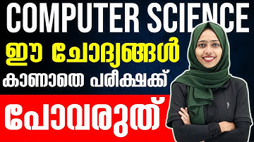 Plus One Computer Science |  Data Representation and Boolean algebra | Full Mark ഉറപ്പ്  |
