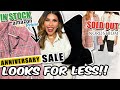*LOOKS FOR LESS FROM AMAZON!!* SOLD OUT AT NORDSTROM! | Bougie On A Budget Nordstrom Sale Edition!!
