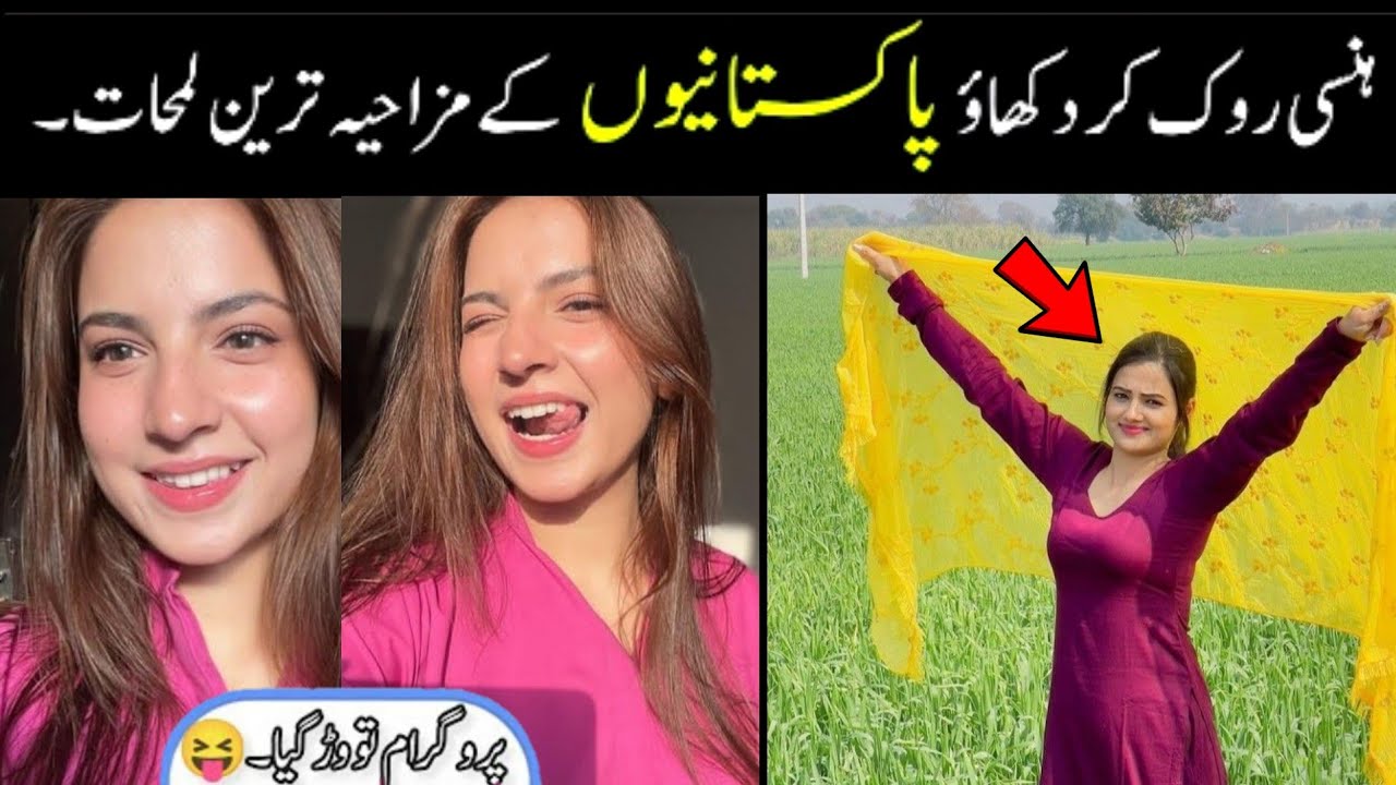 MOST FUNNY MOMENTS OF PAKISTANI 😂😜 PEOPLE PART 6 | pakistani funny video 
