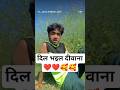 🥰🥰❤️❤️😎🥳💫#trending #short #viral #video