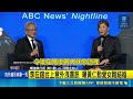 李在鎔台上意外洩喜訊！曝黃仁勳愛女黃敏珊已結婚 驚動科技圈現場｜三立新聞LIVE