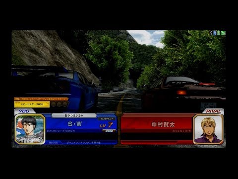 20180927【頭文字D ZERO】