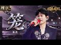 笼 Mp3 Mp4 Free download