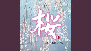 Exotic Garden (From the Album 