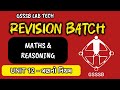 MATHS REASONING | ભરતી જાહેરાત | Laboratory Technician | 250+ જગ્યાઓ | ગૌણ સેવા પસંદગી મંડળ | GSSSB
