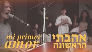 Video thumbnail of "My First Love | Ahavati (Live) [Hebrew Worship]"
