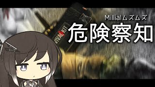 【EFT】ミリアルむずむずで危機察知。【CoeFont : ゆっくり実況】