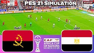 ‎ 🔴 ‎ أنغولا ضد مص⚽كأس الأمم الأفريقية ⚽PES 2021 Gameplay