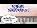 라인클리섀 이렇게 쓰면 진짜 멋짐!