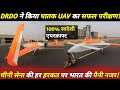 DRDO Tested Swadwshi Deadly UAV Rustom II, Sharp eye on China, Indian Defence Updates, Defence Show