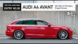 2023年アウディa4vant   新車外し　アルミデコラティブパネルフルセット A4（アウディ）35TFSI Sライン（2023年4月）｜カタログ
