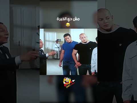 مش دي الخبرة التجربة الدنماركية