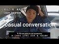 [Vlog] Casual Japanese with friends of mine with subtitles