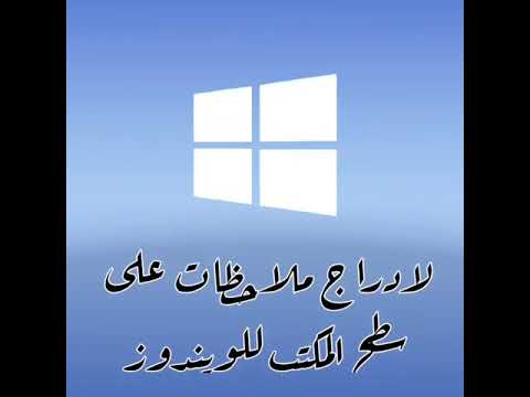 انشاء   على ويندوز ١٠
