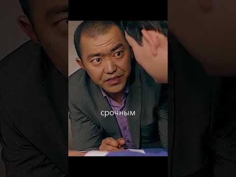 Саке уволил своего помощника #саке #сериалы #фильмы