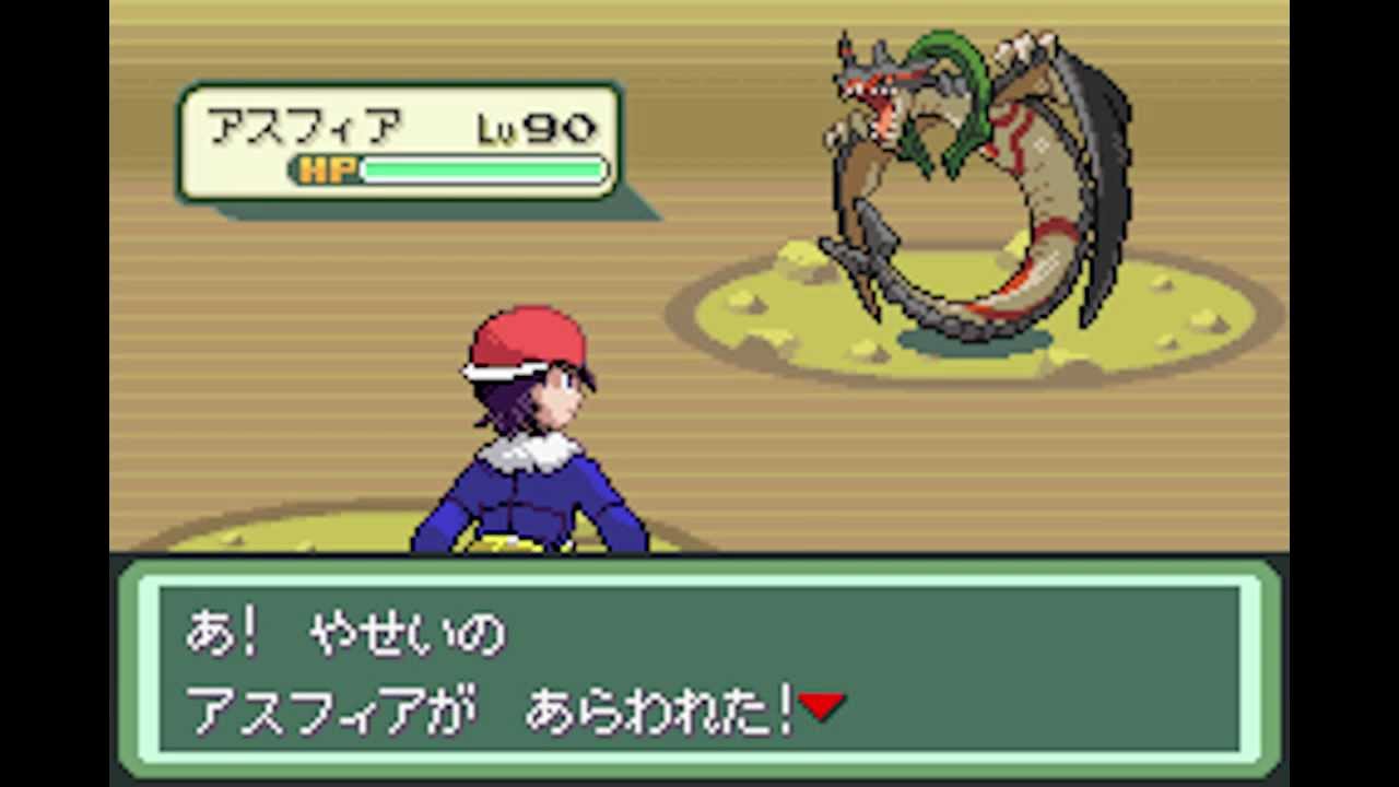 ポケットモンスター ベガ Vs アスフィア Asufia Youtube ポケットモンスター ベガ Vs アスフィア Asufia Youtube