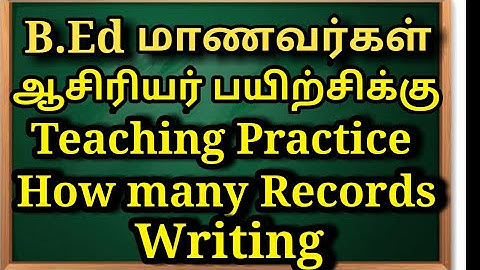 HowmanyRecordsWrite B.Ed Students In Teaching Practice Full Explanation In RecordsTamil Explanation